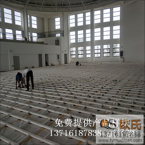 體育籃球場館實木地板,體育場館運動木地板,籃球體育木地板