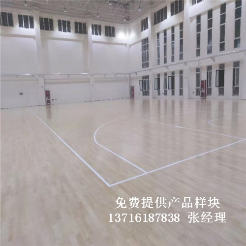 體育木地板廠家,籃球場館木地板,體育運動木地板