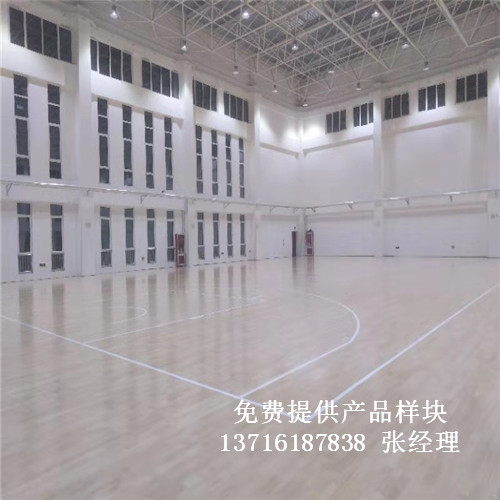 體育木地板廠家,籃球場館木地板,體育運動木地板